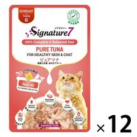 シグネチャー7（日）ピュアツナ パウチ 50g 12個 ファンタジーワールド キャットフード 猫用 ウェット