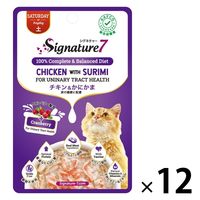 シグネチャー7（日）ピュアツナ パウチ 50g 12個 ファンタジー