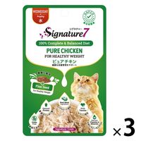 シグネチャー7（水）ピュアチキン パウチ 50g 3個 ファンタジーワールド キャットフード 猫用 ウェット