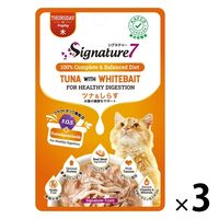シグネチャー7（木）ツナ＆しらす パウチ 50g 3個 ファンタジーワールド キャットフード 猫用 ウェット