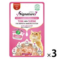 シグネチャー7（火）ツナ＆かにかま パウチ 50g 3個 ファンタジーワールド キャットフード 猫用 ウェット