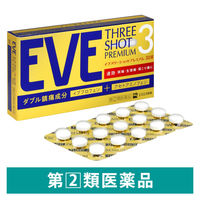 イブスリーショットプレミアム 30錠 エスエス製薬 生理痛 頭痛 歯痛 咽喉痛 関節痛 筋肉痛 肩こり痛【指定第2類医薬品】