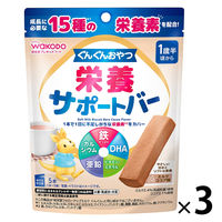 【1歳半頃から】ぐんぐんおやつ 栄養サポートバー ミルクココア味 1セット（1袋×3） アサヒグループ食品