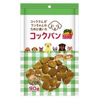 コックさんがワンちゃんのために焼いたコックパン 犬用 かぼちゃ＆にんじん 国産 90g 1袋 ドッグフード おやつ