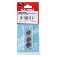 大洋電機産業 替ヒーターチップ 3個入 HE-15HT 1袋(3個)（直送品）