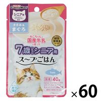 キャティーマン 猫 シニア用 ねこちゃんの国産牛乳を使ったスープごはん ささみ＆まぐろ 国産 40g 60袋 ドギーマンハヤシ