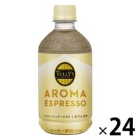 伊藤園 TULLY'S COFFEE（タリーズコーヒー）アロマ エスプレッソ カフェラテ 500ml 1箱（24本入）