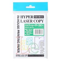 伊東屋 ハイパー ハガキ (50枚入) HP014 ホワイト 1セット(1パック×5)