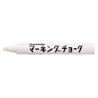 呉竹 マーキングチョーク KG600-11 1セット(5箱)（直送品）