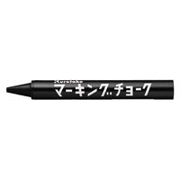 呉竹 マーキングチョーク KG600-21 1セット(5箱)（直送品）