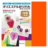 カクワ カラーミックス KKW-01 1セット(1個×10)