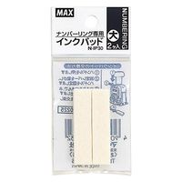マックス ナンバーリング専用インクパッド大 N-IP30 1セット(1パック2個入×15)