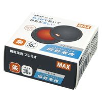 マックス 瞬乾朱肉プレミオ30 紙箱 SA-3004PSカミバコ 1セット(3台)（直送品）