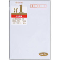 マルアイ 洋型封筒　枠あり洋1定型 A5 2つ折りサイズ ヨ-11　1セット(1パック10枚入×20)