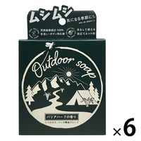 アウトドアソープ 80g 1セット（1個×6） ペリカン石鹸