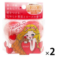 うぬぼれボディ 80g 1セット（1個×2） ペリカン石鹸