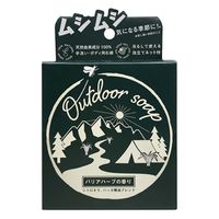 アウトドアソープ 80g ペリカン石鹸