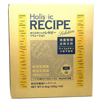 ホリスティックレセピー 成犬用 ライス&チキンライト 体重管理 去勢犬用 6.4kg（400g×16袋）1箱 パーパス