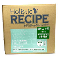 ホリスティックレセピー 猫シニア用 7歳から チキン&ライス 4.8kg（400g×12袋）1箱 パーパス キャットフード
