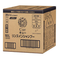 キュー（Cue） リンスインシャンプー 業務用詰め替え10L 花王（わけあり品）
