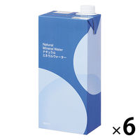 ナチュラルミネラルウォーター 1.0L 1箱（6本入） オリジナル（わけあり品）