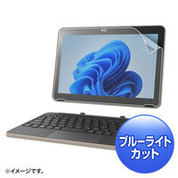 サンワサプライ dynabook K70、K2/X用ブルーライトカット指紋反射防止フィルム LCD-TK70BCAR 1枚