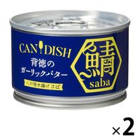 ケンコーマヨネーズ CAN DISH 背徳のガーリックバター 八戸港