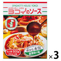 ヨコイのソース　4人用（250ｇ×2）×2袋＜4人用＞ 1セット（1個×3）日本製麻 パスタソース