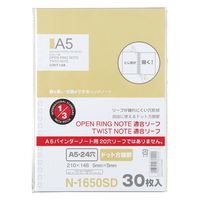 リヒトラブ オープンリング・ツイストノート適合リーフ・ドット方眼罫・A5 N1650SD 1組