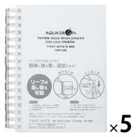 リヒトラブ AQUA DROPs ツイストノート厚型 A6 リーフ70枚 N1665-1乳白 1セット（1冊×5）