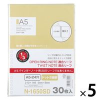 リヒトラブ オープンリング・ツイストノート適合リーフ・ドット方眼罫・A5 N1650SD 1セット(1組×5)