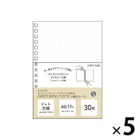 リヒトラブ オープンリング・ツイストノート適合リーフ・ドット方眼罫・A6 N1663SD 1セット(1組×5)