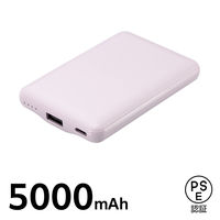 エレコム モバイルバッテリー 5000mAh 軽量 小型 最大15W DE-C45-5000