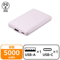 エレコム モバイルバッテリー 5000mAh 軽量 小型 最大15W DE-C45-5000