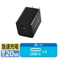 エレコム Type-C コンセント 充電器 PD 20W C×2 軽量 EC-AC3520