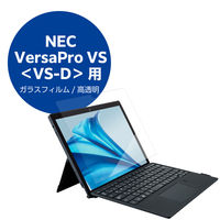 NEC 14インチ ノートパソコン Versapro（バーサプロ） タイプVG