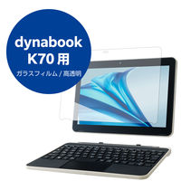 スキャナー dynabook K70 受注生産専用】dynabook K70 合成皮革ケース ブラック｜スマホ