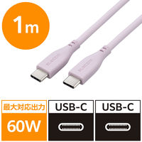 タイプCケーブル (USB-C to C) PD対応 60W 1m シリコン素材 エレコム