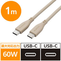 タイプCケーブル (USB-C to C) PD対応 60W シリコン素材 1m MPA-CCSS10GB エレコム 1個（直送品）