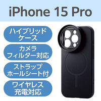 iPhone 15 Pro ケース ハイブリッド ポーチ付 ブラック PM-A23CHVCAMPBK エレコム 1個（直送品）