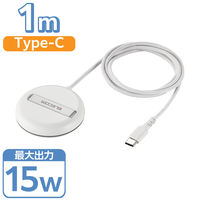 ワイヤレス充電器 Qi認証 Qi2対応 15W/7.5W/5W マグネット式 ホワイト W-MA06WH エレコム 1個（直送品）