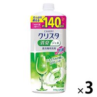 チャーミークリスタ 消臭ジェル シトラスハーブの香り 詰め替え 大型 840g 1セット（3個）食洗機用洗剤 ライオン