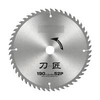 エスコ φ190x1.5x20mm/52T 超硬チップソー EA851CD-13A 1セット(2枚)（直送品）