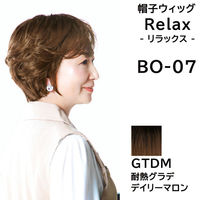 プリシラ リラックス BO-04外ハネGTDM耐熱グラデデイリーマロン