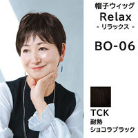 プリシラ リラックス BO-04外ハネGTDM耐熱グラデデイリーマロン