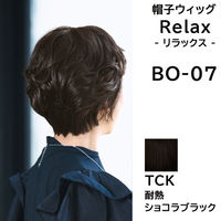 プリシラ リラックス BO-04外ハネGTDM耐熱グラデデイリーマロン