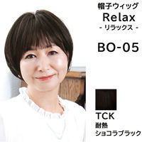 プリシラ リラックス BO-05ラウンドマッシュTCK耐熱ショコラ