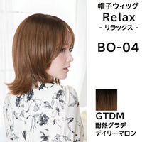 プリシラ リラックス BO-06ベリーショートTDMT耐熱ダスティ