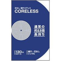 西日本衛材 コアレス130m6ロールシングル 4902144340683 1セット(1パック×10)