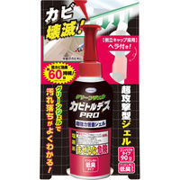 UYEKI カビトルデスPRO グリーンジェルコンパクト 90g 4968909159679 1セット(4本)